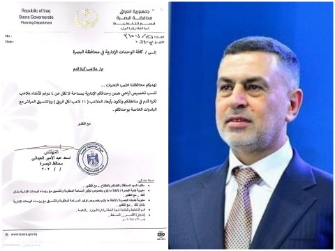 محافظ البصرة يوجّه بتخصيص أراضٍ لإنشاء م