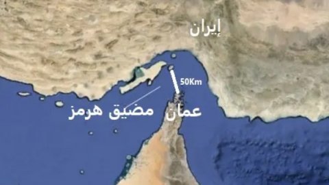 القيادة المركزية الأميركية: مضيق هرمز ما يزال مفتوحاً أمام ا