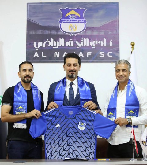 إدارة النجف تعلن تسمية  الكادر التدريبي الجديد بقيادة قصي ها