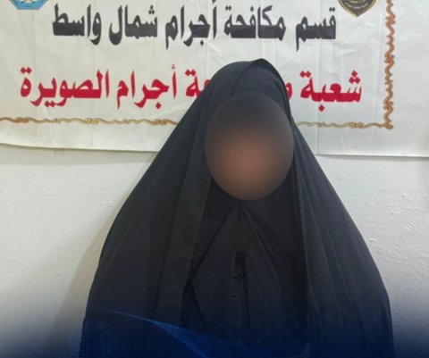 بدافع السرقة.. وزارة الداخلية أعلن عن كشف جريمة قتل أستاذة ت