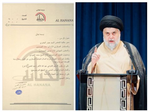 الصدر يحدد أسبوعاً واحداً لإكمال إجراءات انفصال سرايا السلام