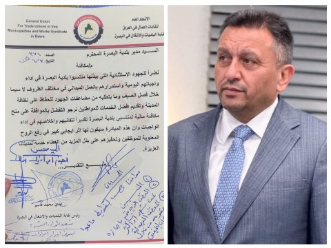 مدير بلدية البصرة يوجه بصرف مكافأة مالية لعمال ومهندسي النظا