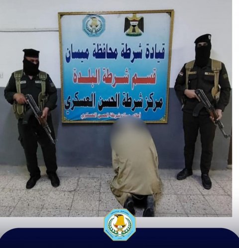 شرطة ميسان تكشف ملابسات جريمة قتل وتلقي القبض على أحد المتهم