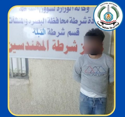 قاتل وهارب من العدالة  في قبضة  شرطة البصرة