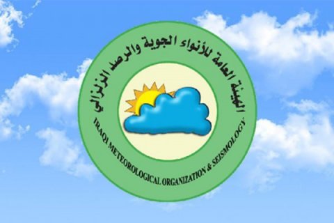 طقس العراق : امطار وتفاوت في درجات الحرا