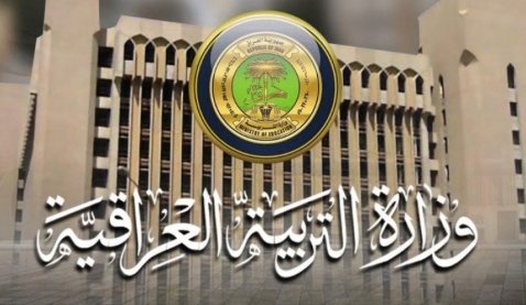 التربية تفتح باب التكليف أمام موظفيها للعمل ضمن ملاك المديري