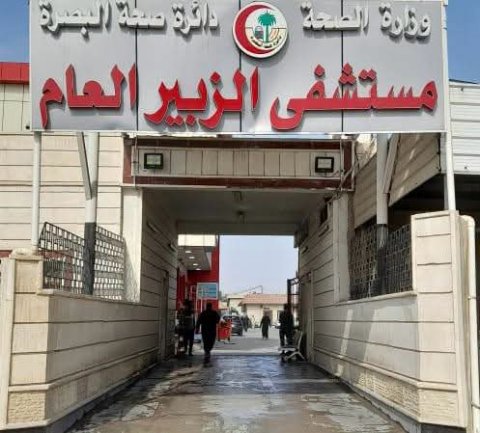 بئر ارتوازي يعزز الخدمات في مستشفى الزبي