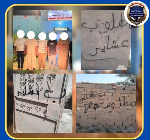 القبض على متهمين كتبوا عبارة (مطلوب عشائرياً) على دار أحد ال