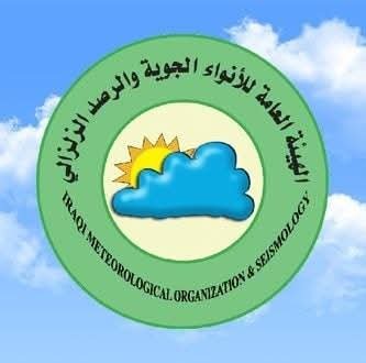 طقس العراق : هطول أمطار رعدية ارتفاعا طفيفا في درجات الحرارة