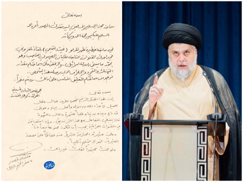 الصدر يدعو عشيرة غيث التميمي إلى التبرؤ منه: باع دينه ودنياه