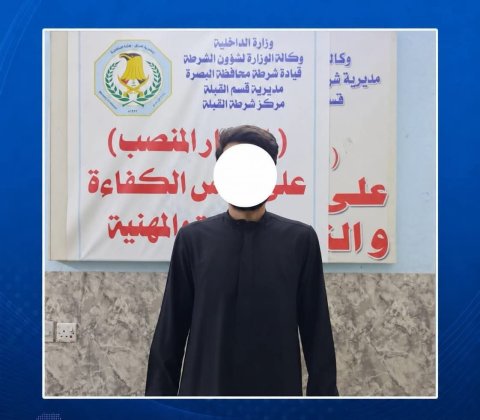 القبض على متهم بالنصب والاحتيال بمبلغ 25