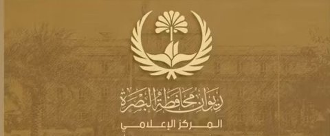 ديوان البصرة ينفي فتح منفذ الشلامجة أمام دخول الفواكه والخضر