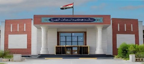 محكمة جنايات البصرة تصدر حكماً بالسجن المؤبد بحق تاجر مخدرات