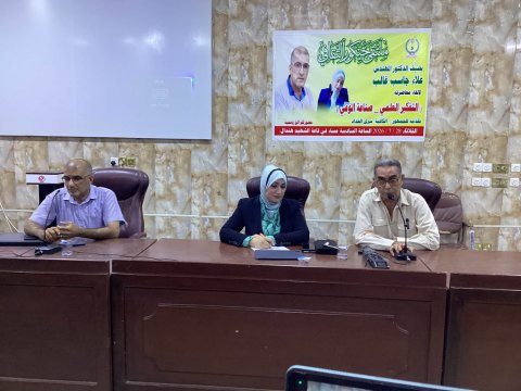 ملتقى جيكور الثقافي في البصرة يناقش التفكير العلمي وصناعة ال