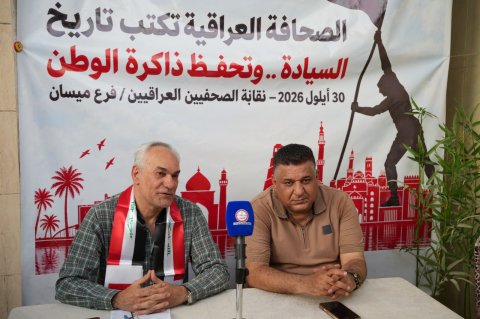  بمشاركة صحفيين وأدباء وفنانين …. فرع نقابة الصحفيين في ميسا