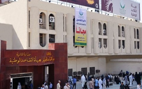 التقاعد  تعلن  استكمال إجراءات رفع رواتب المتقاعدين لشهر تشر