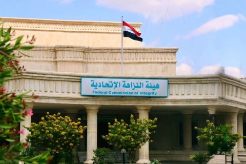 النزاهة تضبط منتسباً في شرطـة الأنبار متلبساً بجريمة الرشوة