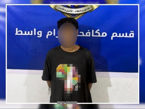 شرطة واسط تطيح بمتهم ارتكب خمس جرائم سرق