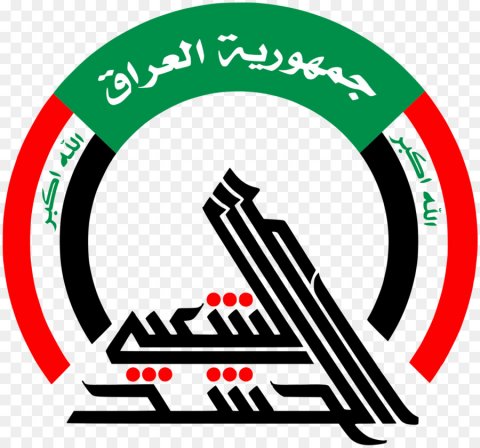 الحشد الشعبي: مقراتنا تعرضت لهجماتٍ إرهابية غادرة شنّتها الق