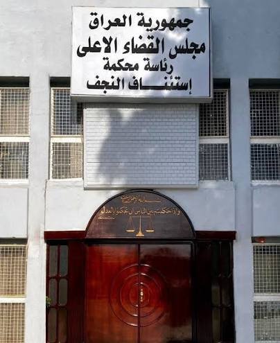جنايات النجف  تصدر حكماً بالسجن المؤبد بحق 5 مدانين بالخطف