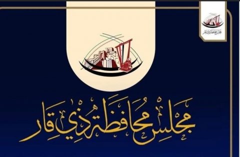 مجلس ذي قار يعلن تعطيل الدوام الرسمي يوم