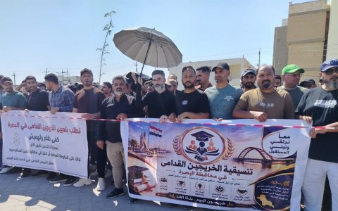 الخريجون القدامى في  البصرة يتظاهرون للمطالبة  بالتعيين