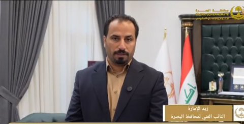 البصرة تبحث مع شركة صينية استكمال مشروع 