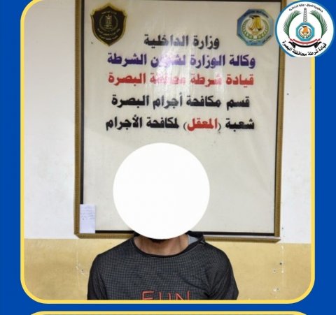 القبض على متهم أحرق عجلة والده بدافع الانتقام في البصرة