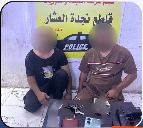 نجدة البصرة تضبط مادة كريستال مخدرة ومسدساً بحوزة متهمين اثن