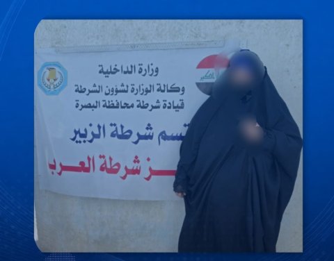 القبض على الامرأة التي اعتدت على مديرة روضة  في الزبير بالبص