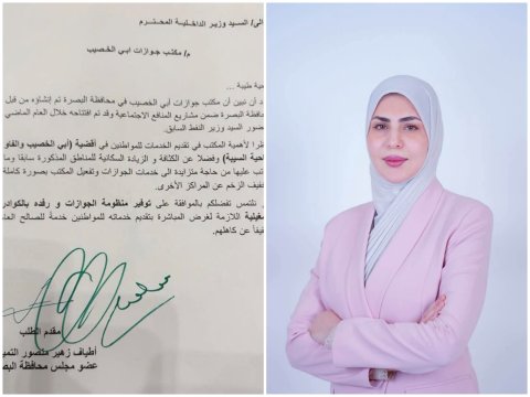 الموافقة على تجهيز مكتب جوازات أبو الخصيب تمهيداً لافتتاحه