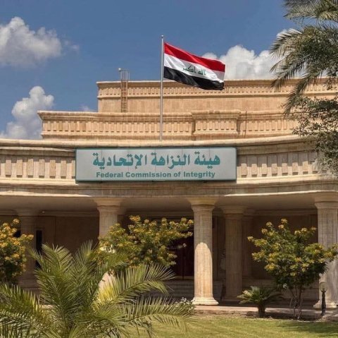 النزاهة تكشف مخالفات وتلاعباً في تخصيص أراضٍ للشهداء والجرحى
