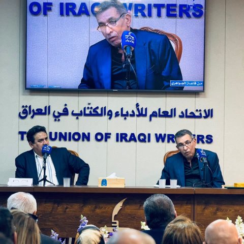 اتحاد العام ادباء  العراق يحتفي بتجربة الشاعر شاكر لعيبي