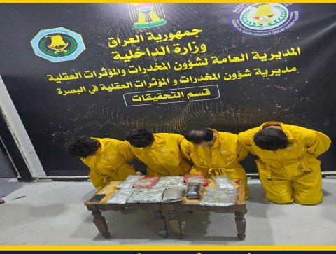 القبض على اربعة متهمين بتجارة المخدرات و ضبط ١٠ كيلو غرامات 