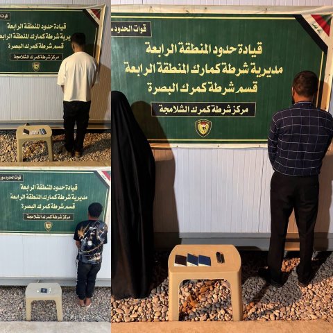 القبض على أربعة متهمين بينهم امرأة بحوزتهم حبوب مخدرة نوع (ك