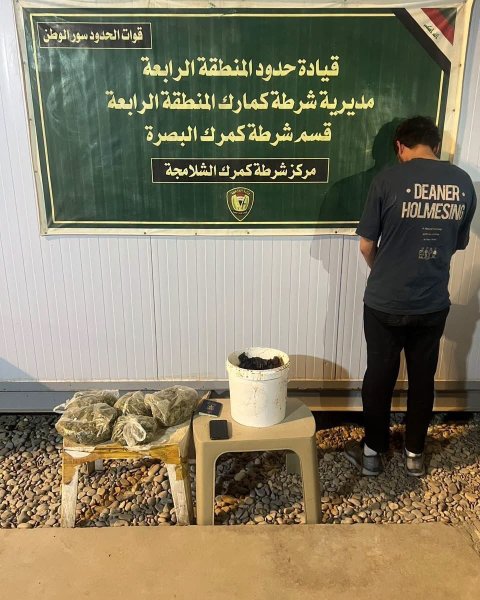 قوات الحدود تلقي القبض على متهم بحوزته كيلوغرام من الماريجوانا المخدرة في منفذ الشلامجة
