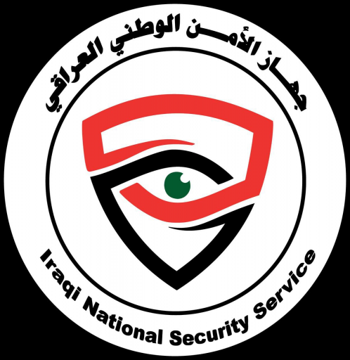   جهاز المخابرات الوطني يعلن اعتقال شبكة تمويل رئيسية لداعش 