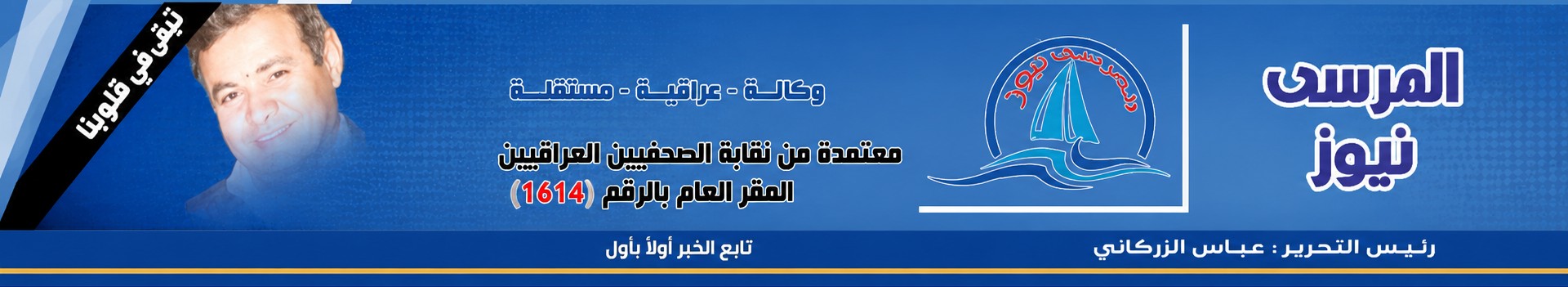 وكالة المرسى نيوز